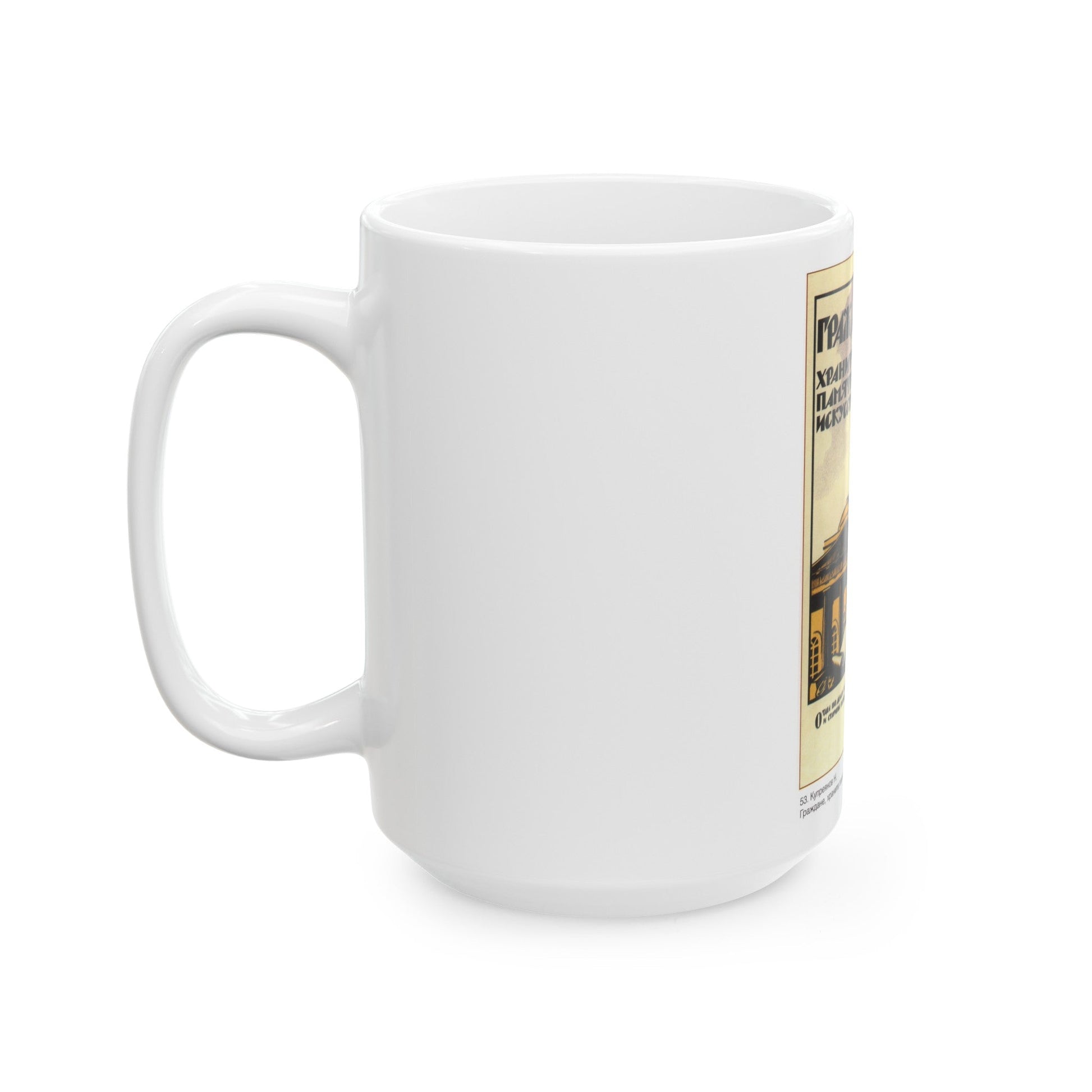 Soviet Era Poster 343 - White Coffee Mug-The Sticker Space