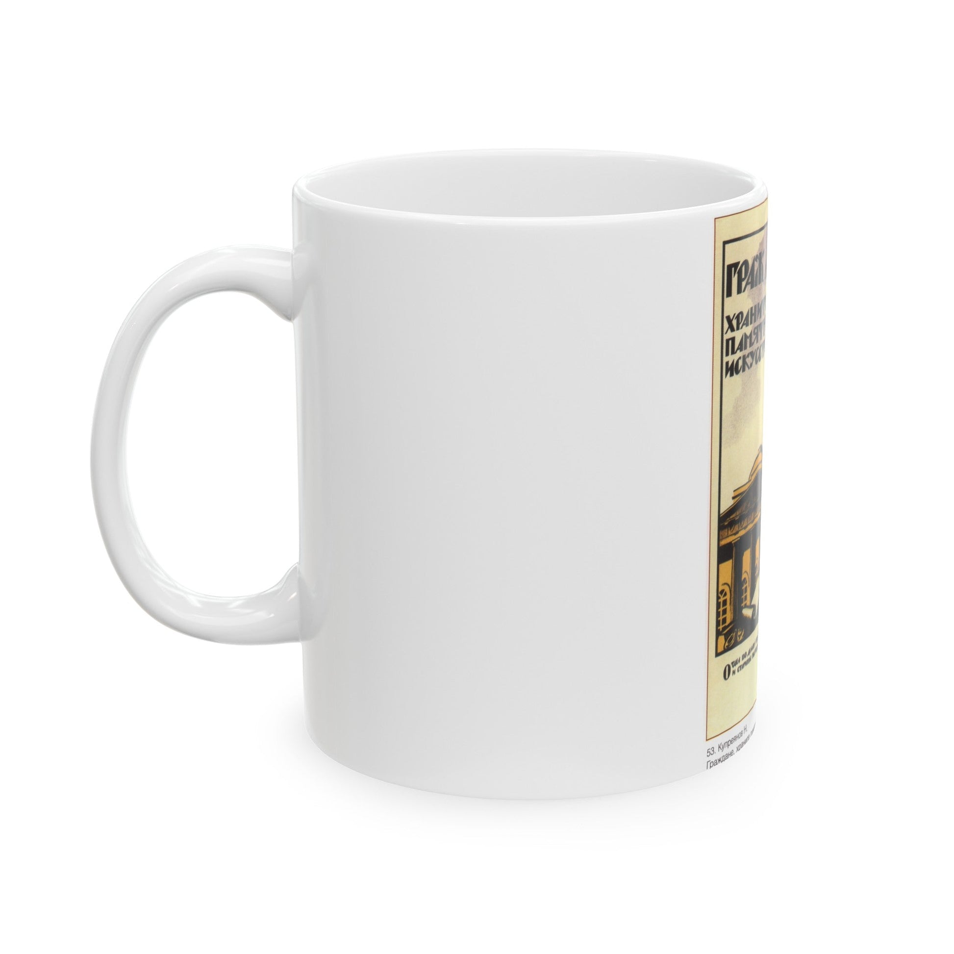 Soviet Era Poster 343 - White Coffee Mug-The Sticker Space