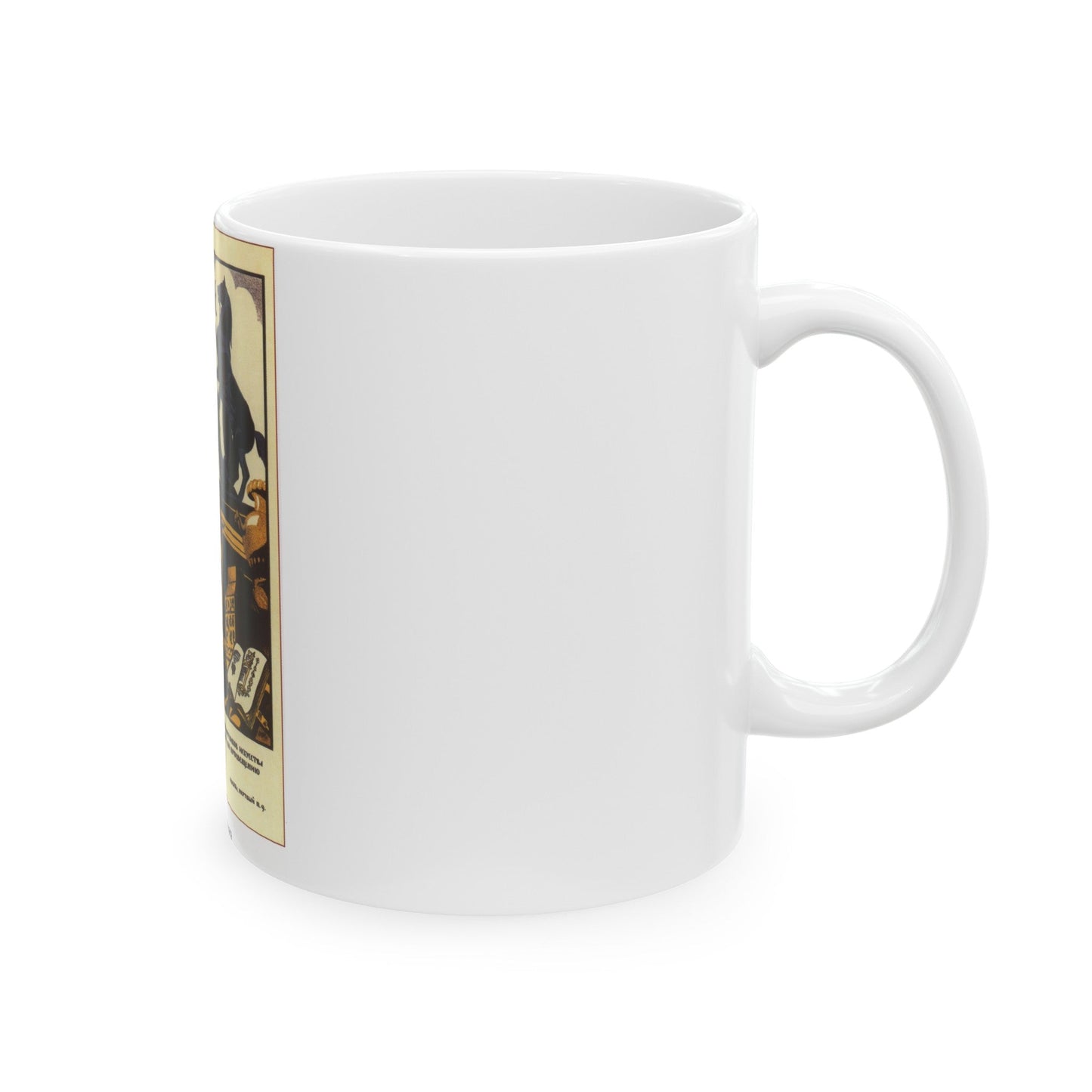 Soviet Era Poster 343 - White Coffee Mug-The Sticker Space