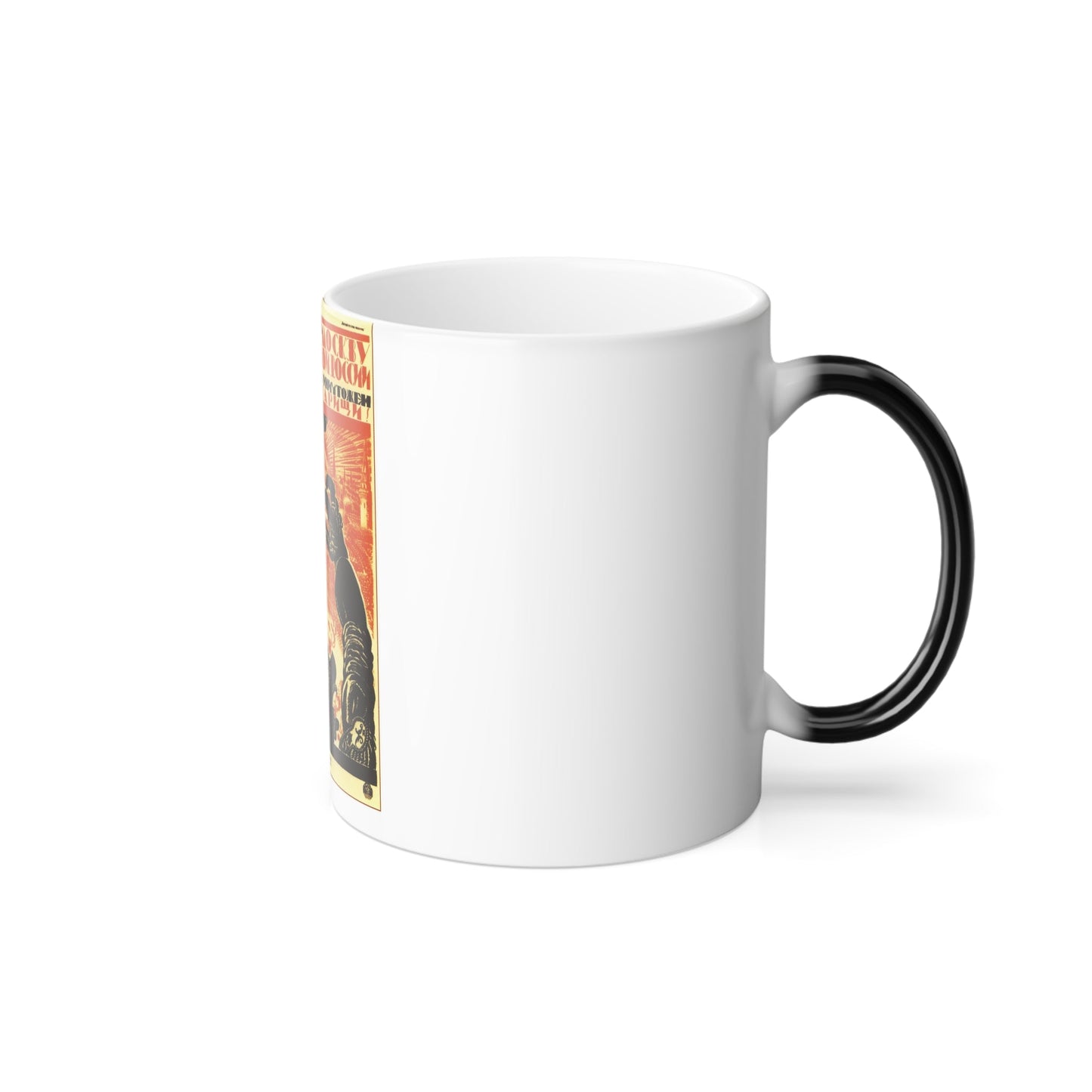 Soviet Era Poster 344 - Color Changing Mug 11oz-11oz-The Sticker Space