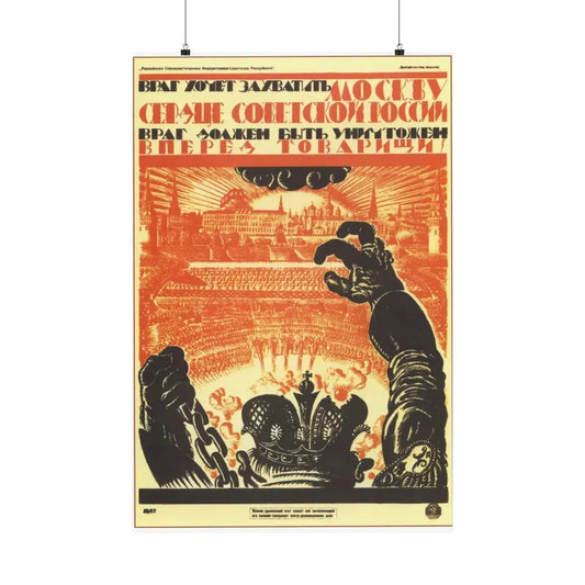 Soviet Era Poster 344 - Paper Poster 24″ x 36″ Matte - The Sticker Space