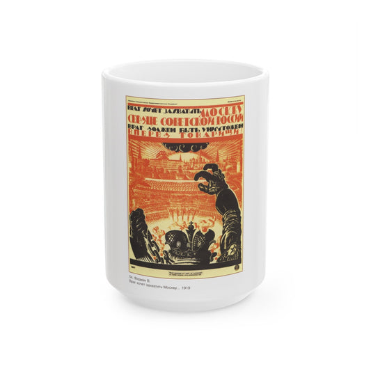 Soviet Era Poster 344 - White Coffee Mug-15oz-The Sticker Space