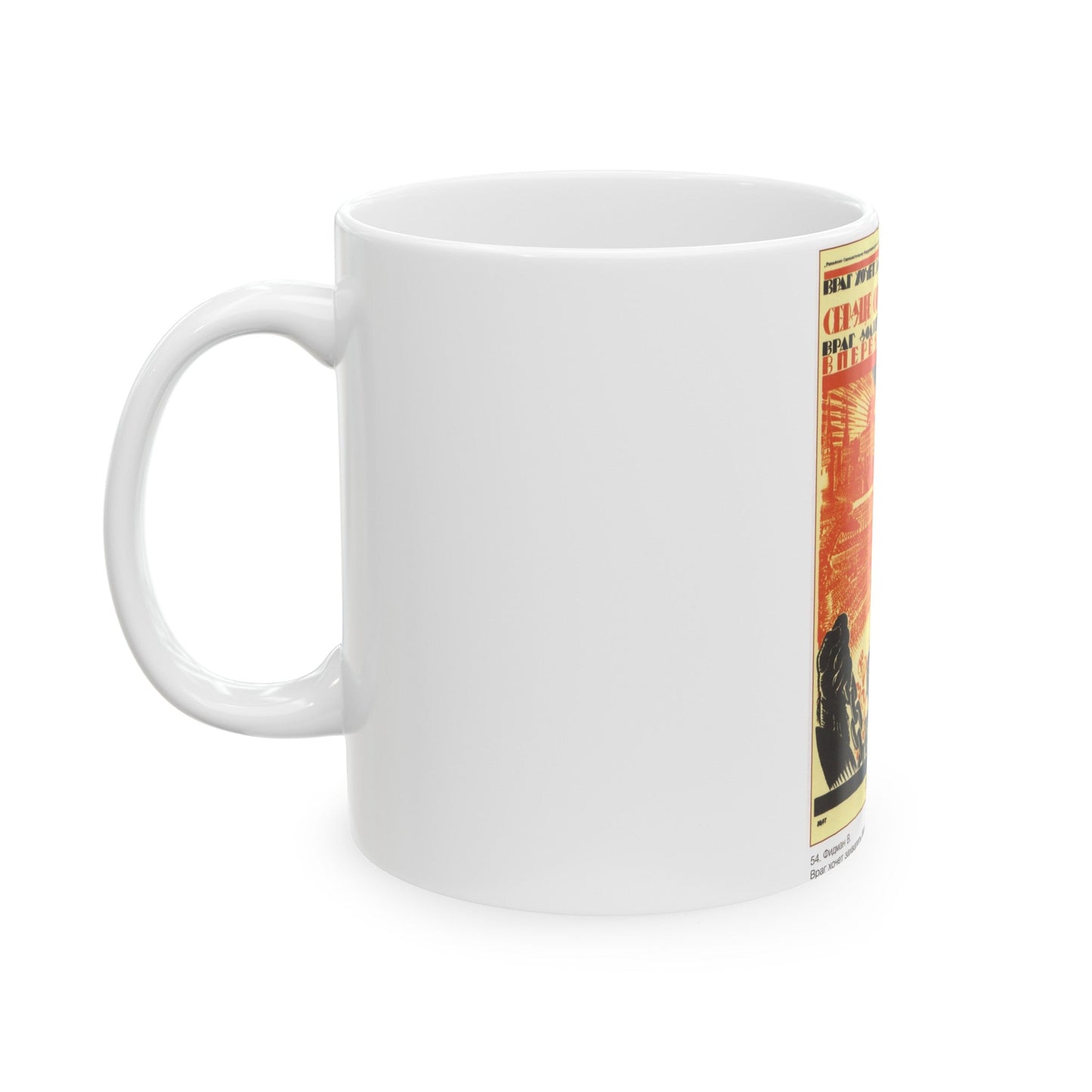 Soviet Era Poster 344 - White Coffee Mug-The Sticker Space