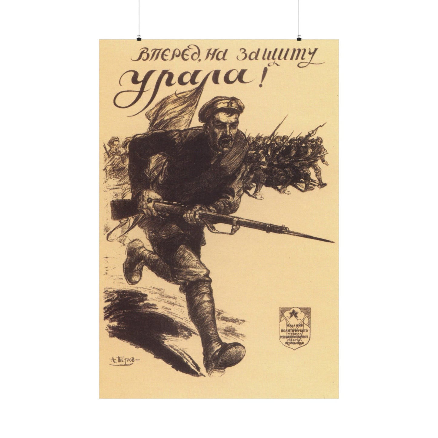 Soviet Era Poster 345 - Paper Poster-36" x 54"-The Sticker Space