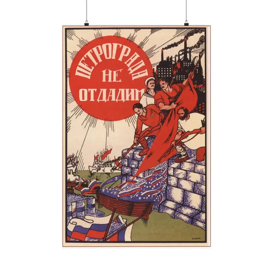 Soviet Era Poster 346 - Paper Poster 24″ x 36″ Matte - The Sticker Space