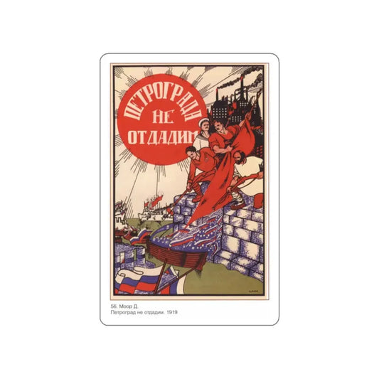 Soviet Era Poster 346 STICKER Vinyl Die-Cut Decal White 2 Inch - The Sticker Space