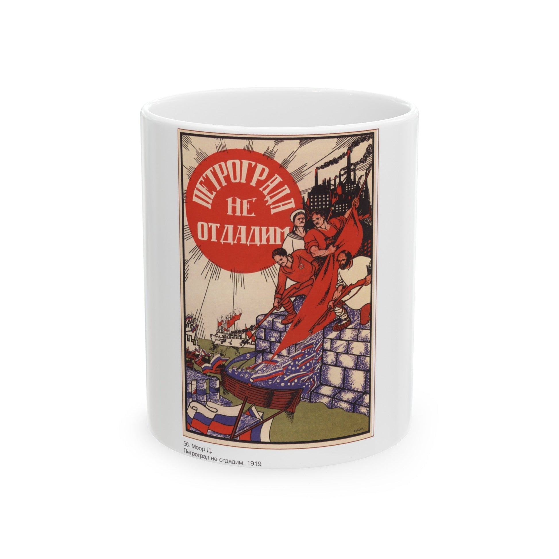 Soviet Era Poster 346 - White Coffee Mug-11oz-The Sticker Space