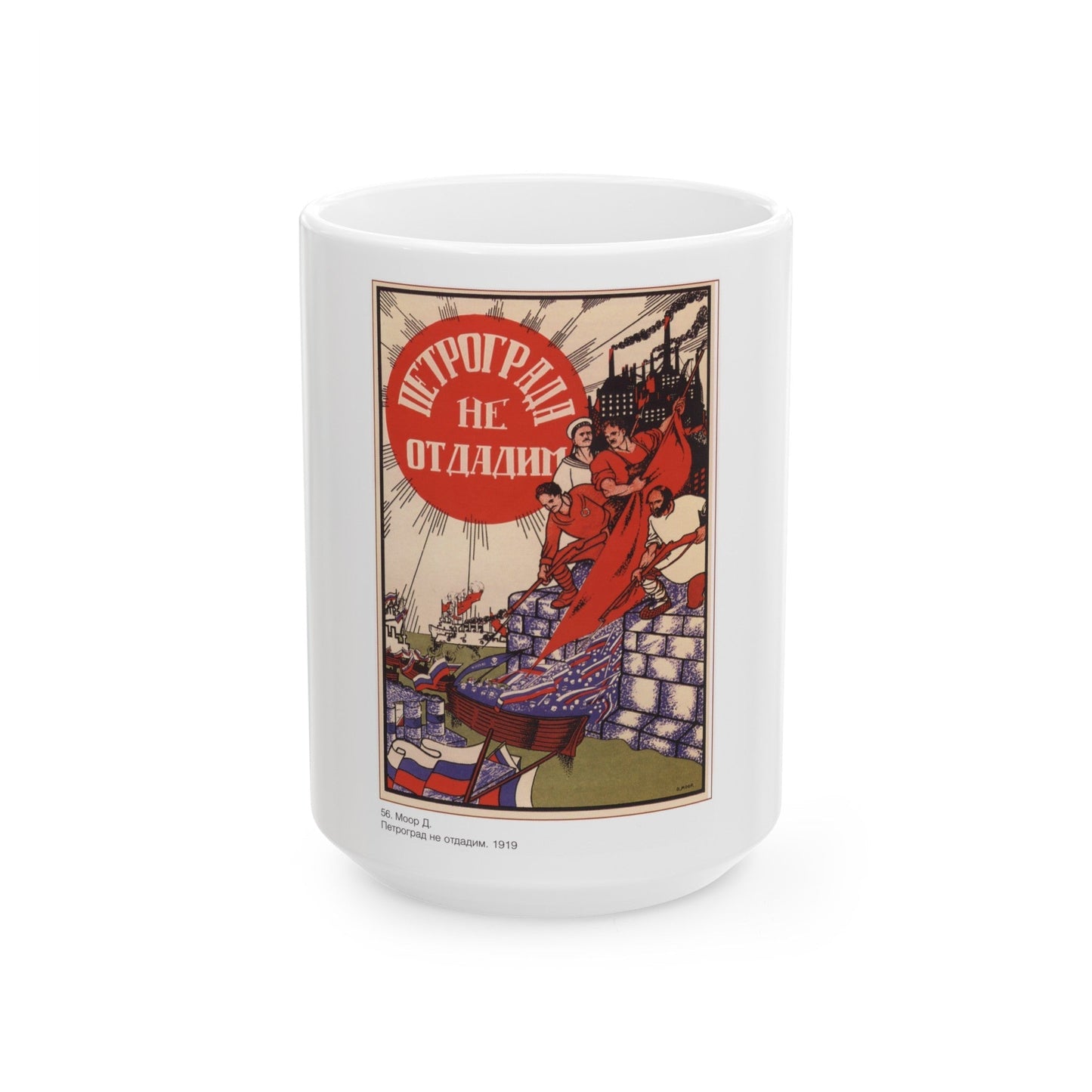 Soviet Era Poster 346 - White Coffee Mug-15oz-The Sticker Space