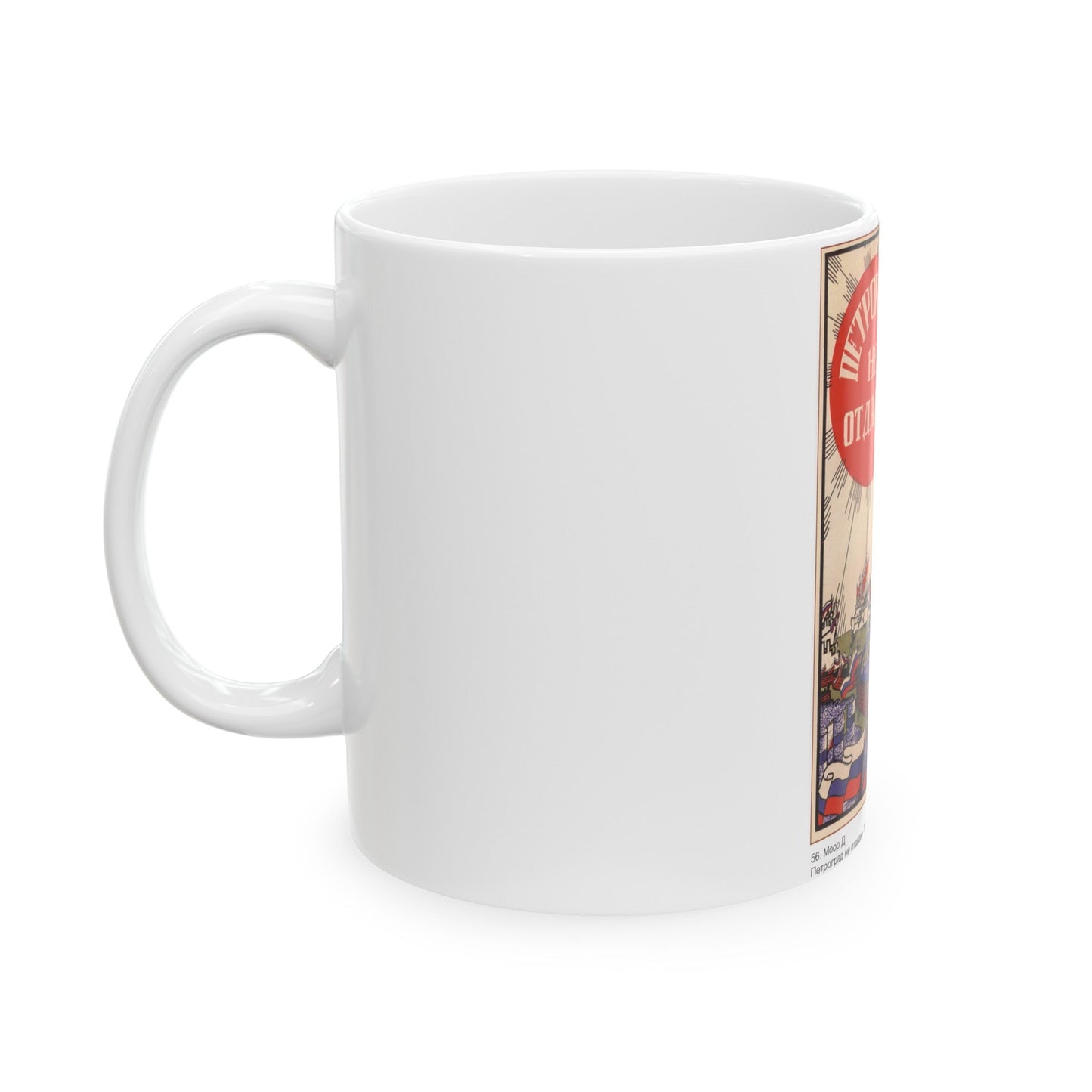 Soviet Era Poster 346 - White Coffee Mug-The Sticker Space