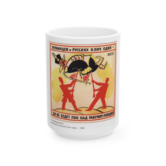 Soviet Era Poster 347 - White Coffee Mug-15oz-The Sticker Space