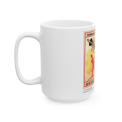 Soviet Era Poster 347 - White Coffee Mug-The Sticker Space