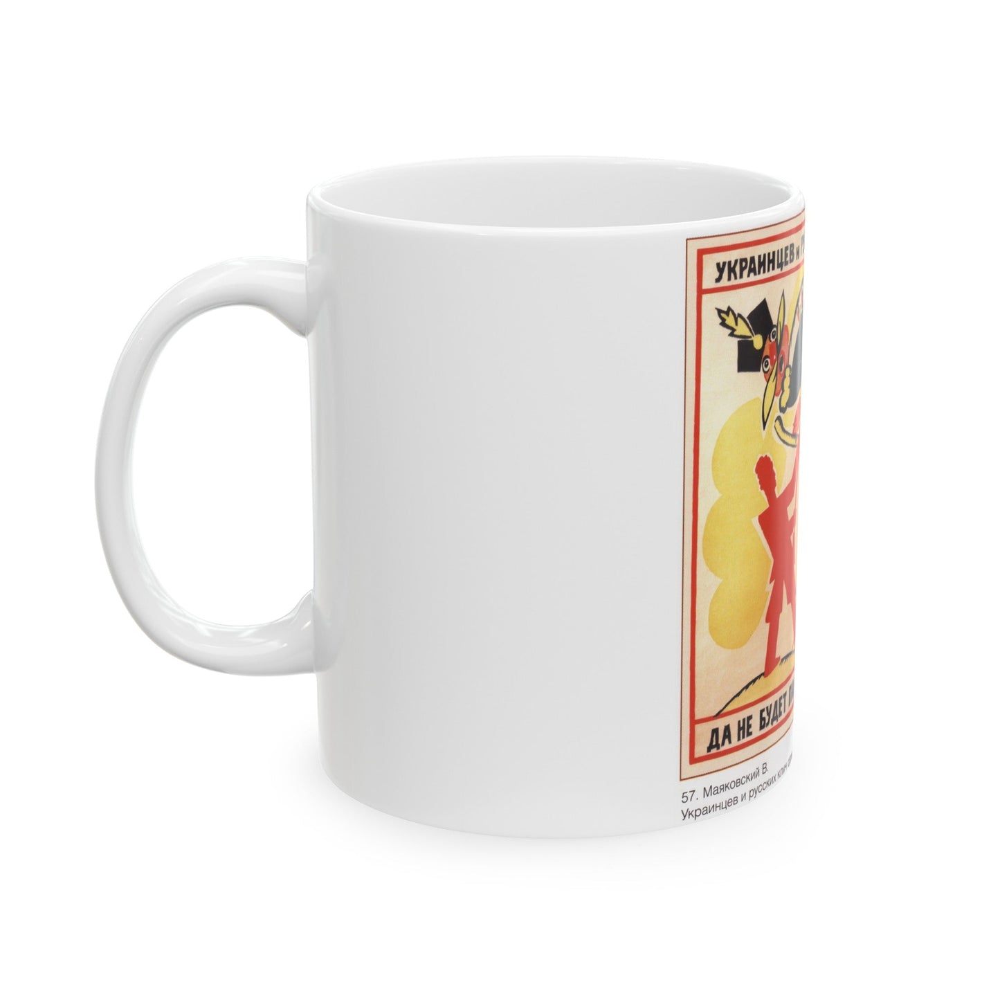 Soviet Era Poster 347 - White Coffee Mug-The Sticker Space