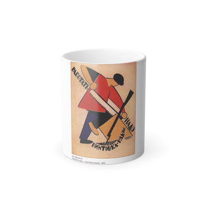 Soviet Era Poster 348 - Color Changing Mug 11oz-11oz-The Sticker Space