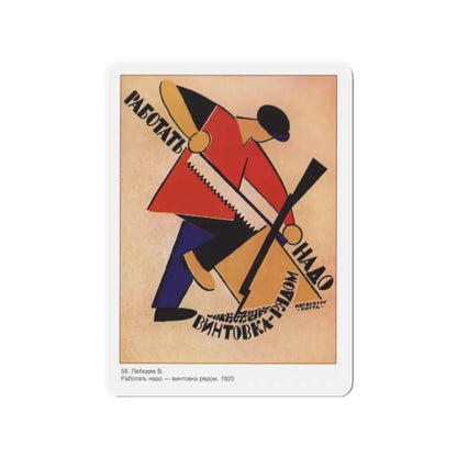 Soviet Era Poster 348 - Refrigerator Magnet 2 Inch Die-Cut - The Sticker Space