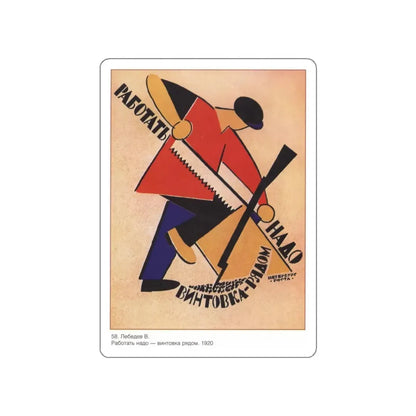 Soviet Era Poster 348 STICKER Vinyl Die-Cut Decal White 3 Inch - The Sticker Space