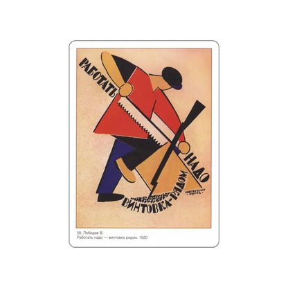 Soviet Era Poster 348 STICKER Vinyl Die-Cut Decal White 5 Inch - The Sticker Space