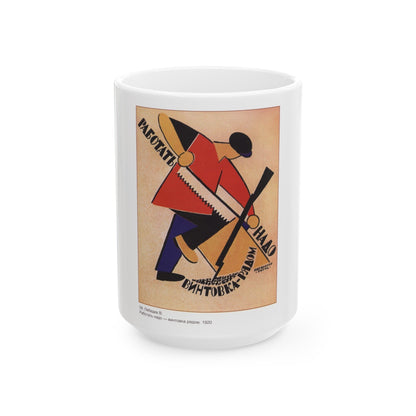 Soviet Era Poster 348 - White Coffee Mug-15oz-The Sticker Space