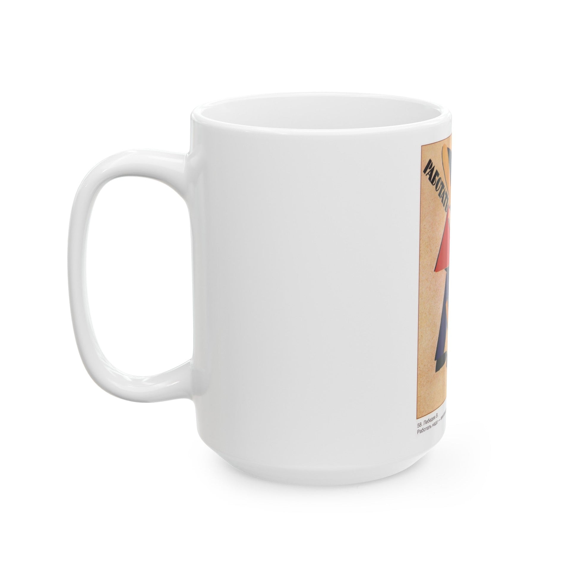 Soviet Era Poster 348 - White Coffee Mug-The Sticker Space