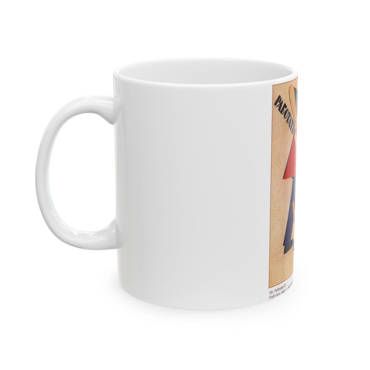 Soviet Era Poster 348 - White Coffee Mug-The Sticker Space