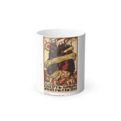 Soviet Era Poster 349 - Color Changing Mug 11oz-11oz-The Sticker Space