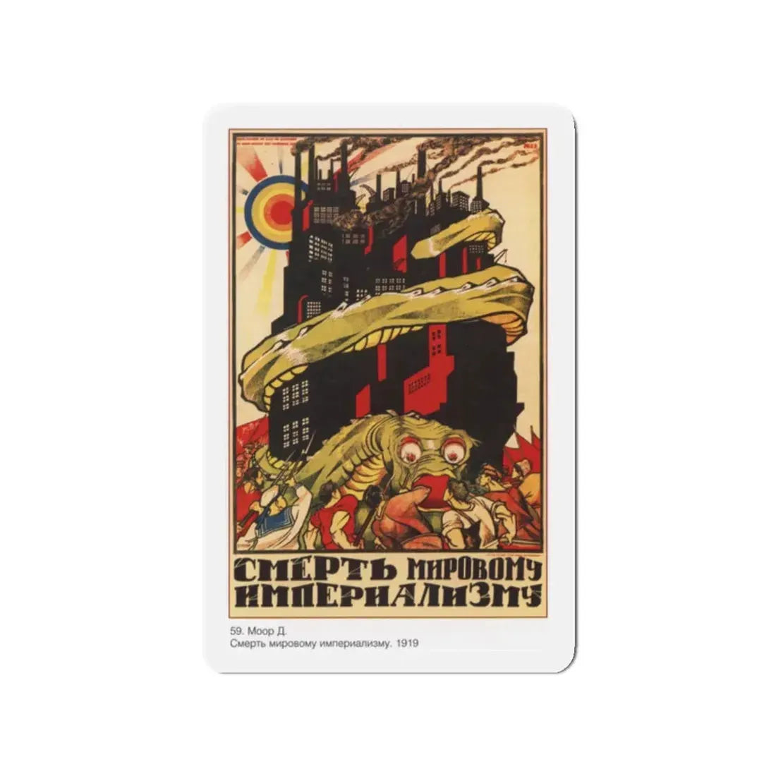 Soviet Era Poster 349 - Refrigerator Magnet 2 Inch Die-Cut - The Sticker Space