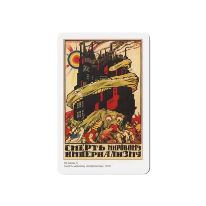 Soviet Era Poster 349 - Refrigerator Magnet 4 Inch Die-Cut - The Sticker Space