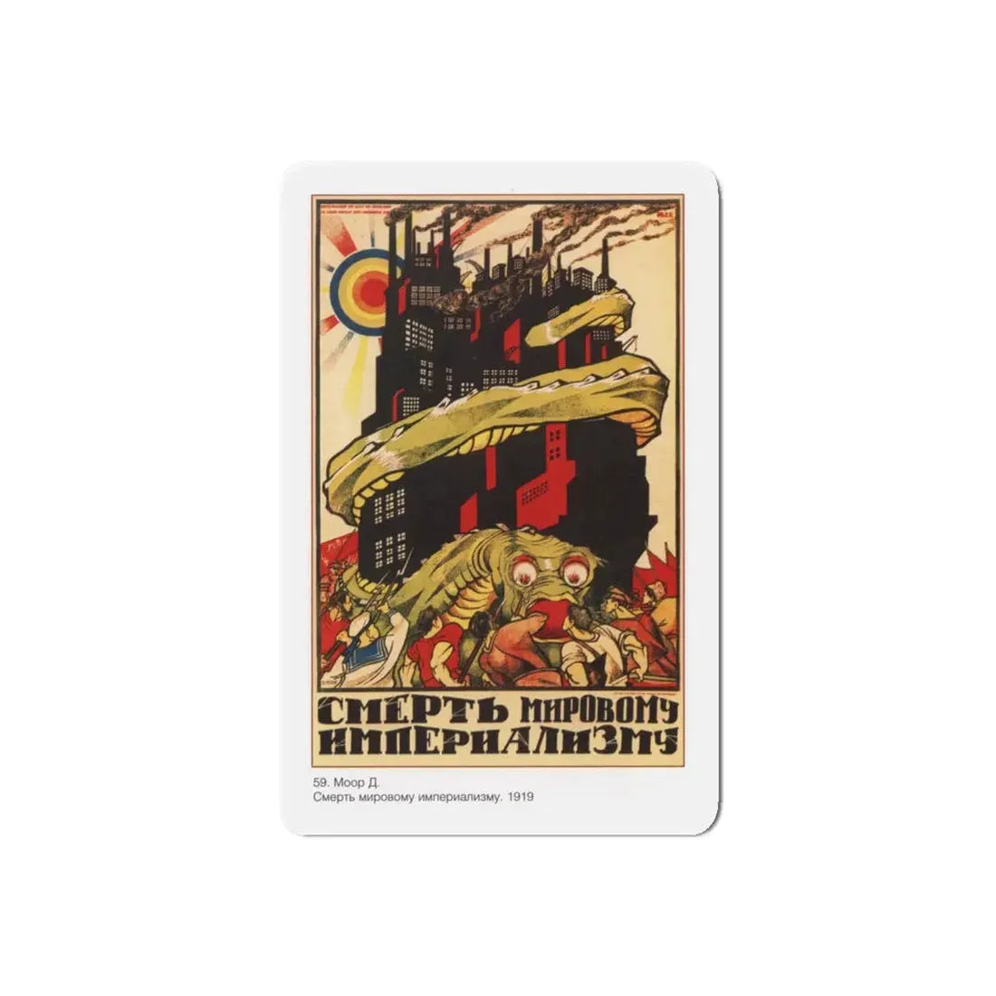 Soviet Era Poster 349 - Refrigerator Magnet 5 Inch Die-Cut - The Sticker Space