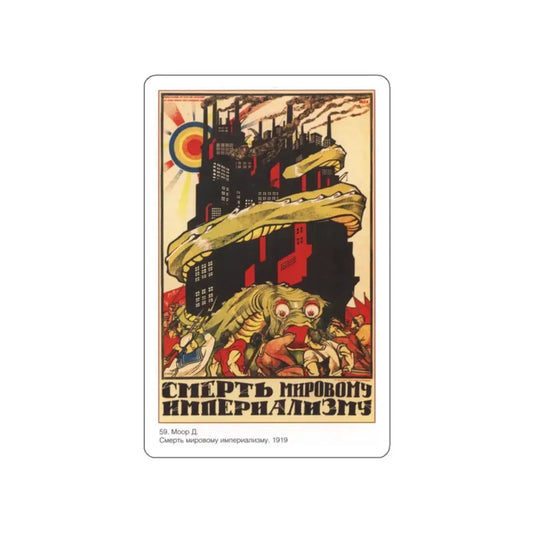 Soviet Era Poster 349 STICKER Vinyl Die-Cut Decal White 2 Inch - The Sticker Space