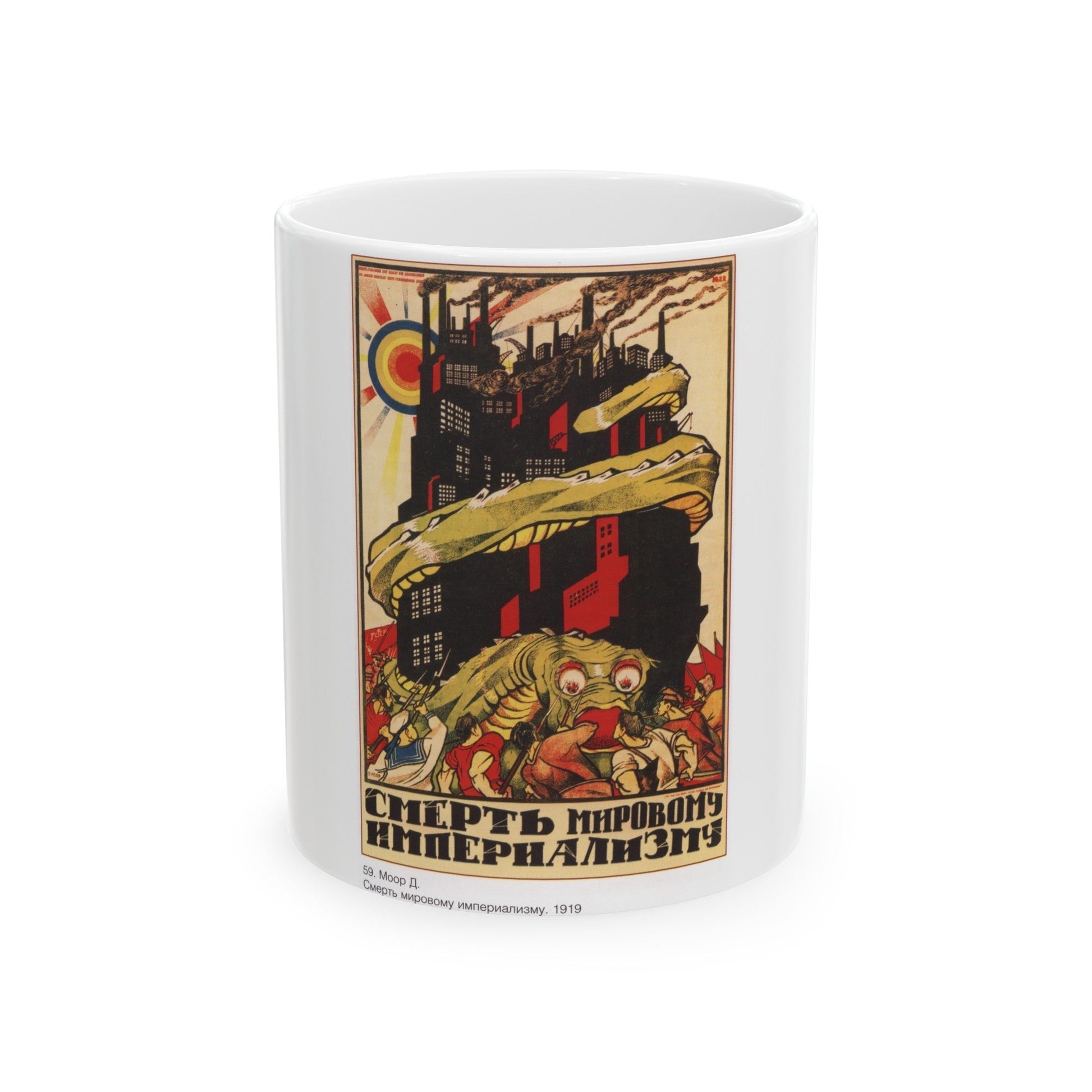 Soviet Era Poster 349 - White Coffee Mug-11oz-The Sticker Space