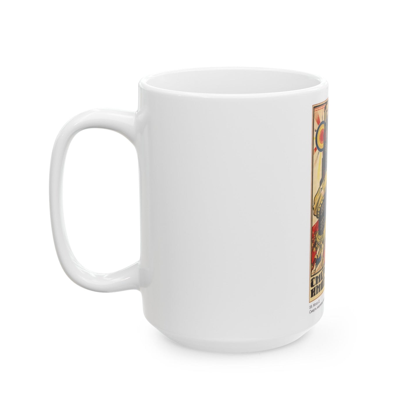 Soviet Era Poster 349 - White Coffee Mug-The Sticker Space