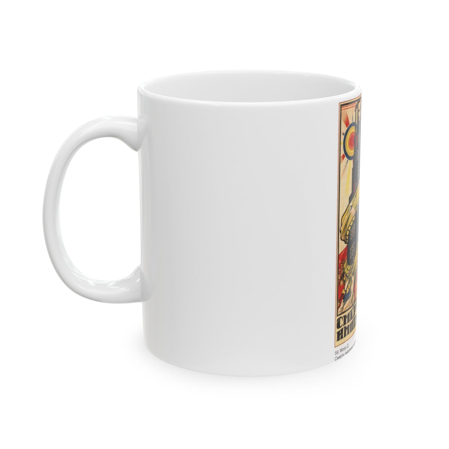 Soviet Era Poster 349 - White Coffee Mug-The Sticker Space