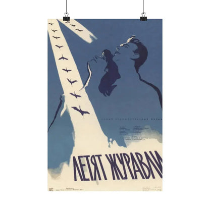 Soviet Era Poster 35 - Paper Poster 12″ x 18″ Matte - The Sticker Space