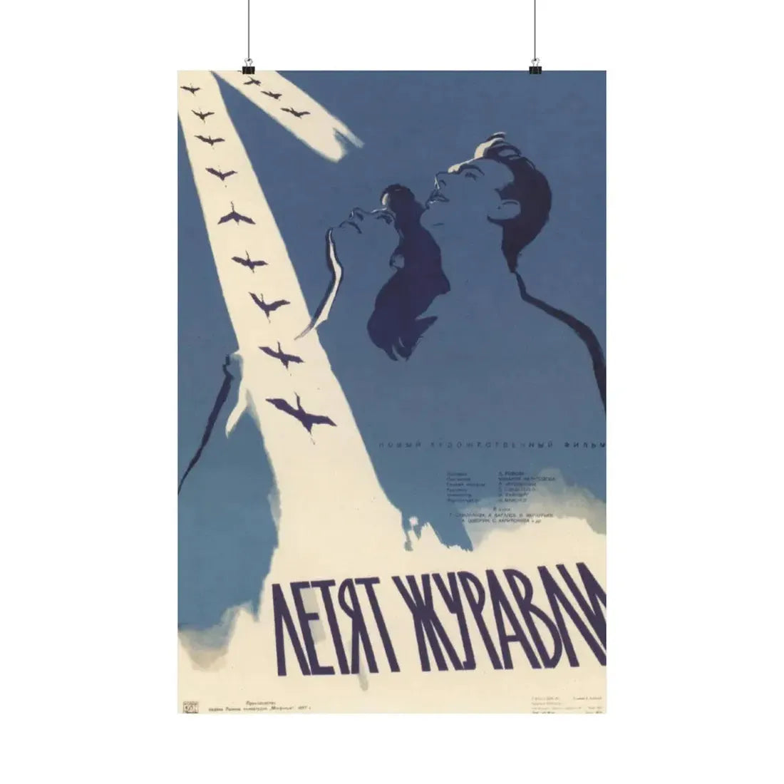 Soviet Era Poster 35 - Paper Poster 24″ x 36″ Matte - The Sticker Space