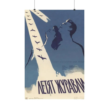 Soviet Era Poster 35 - Paper Poster 24″ x 36″ Matte - The Sticker Space