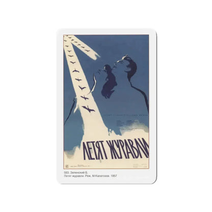 Soviet Era Poster 35 - Refrigerator Magnet 2 Inch Die-Cut - The Sticker Space