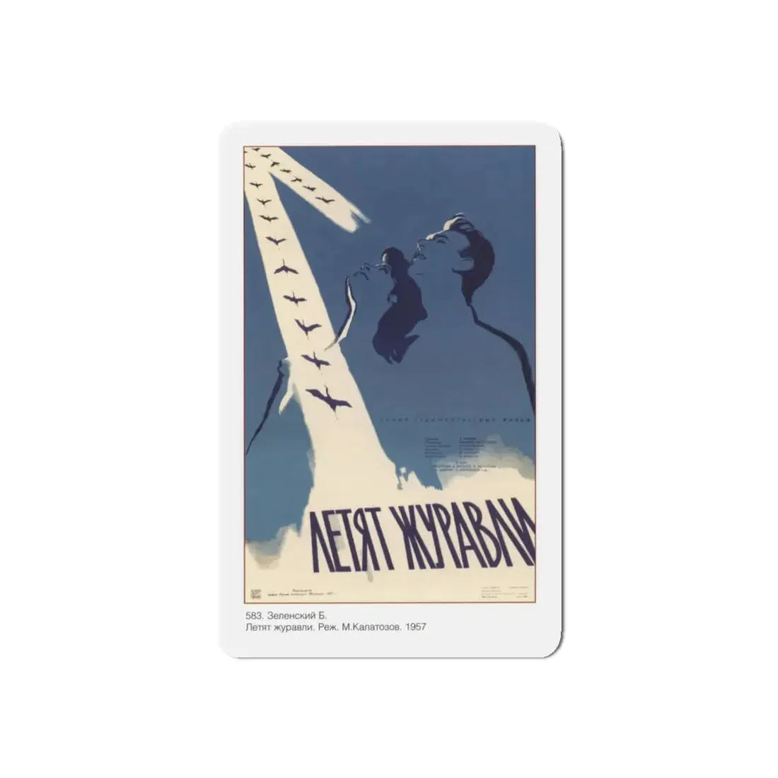 Soviet Era Poster 35 - Refrigerator Magnet 4 Inch Die-Cut - The Sticker Space