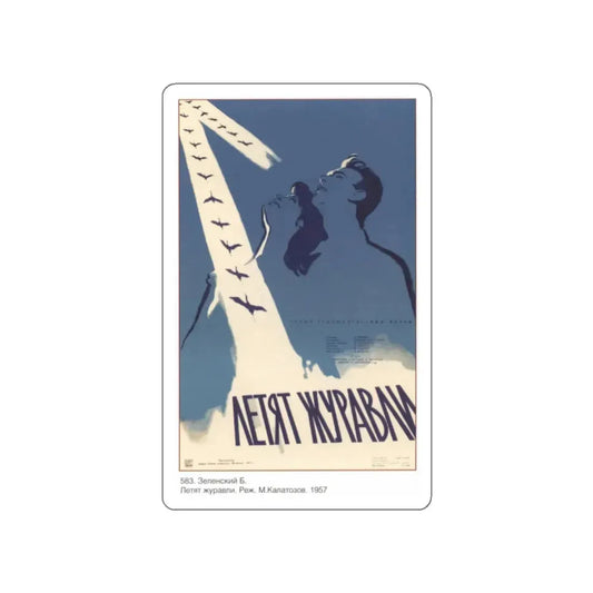 Soviet Era Poster 35 STICKER Vinyl Die-Cut Decal 2 Inch - The Sticker Space