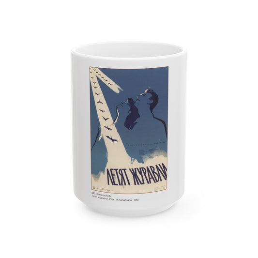 Soviet Era Poster 35 - White Coffee Mug-15oz-The Sticker Space