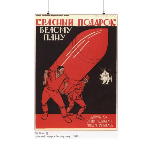 Soviet Era Poster 350 - Paper Poster 24″ x 36″ Matte - The Sticker Space
