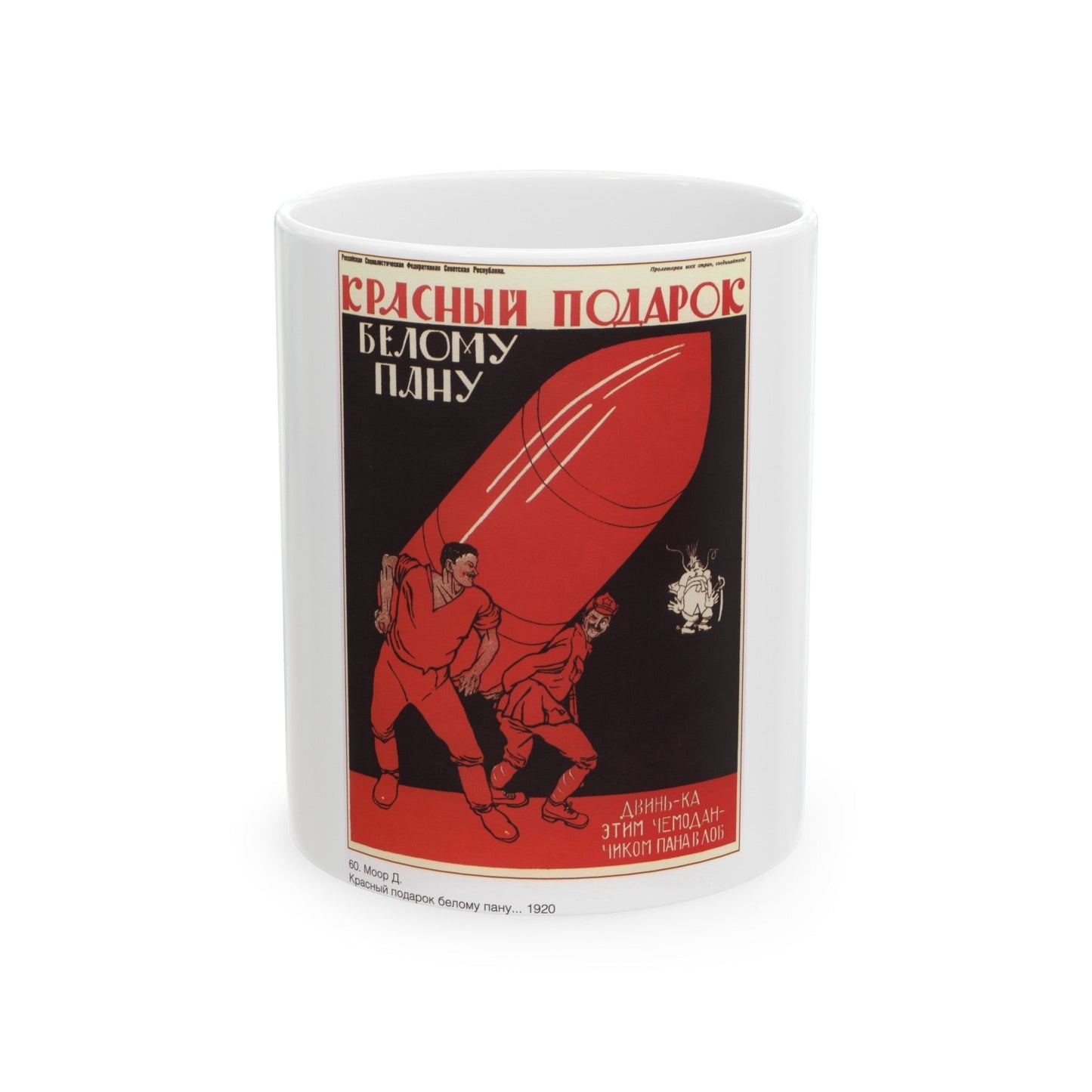 Soviet Era Poster 350 - White Coffee Mug-11oz-The Sticker Space