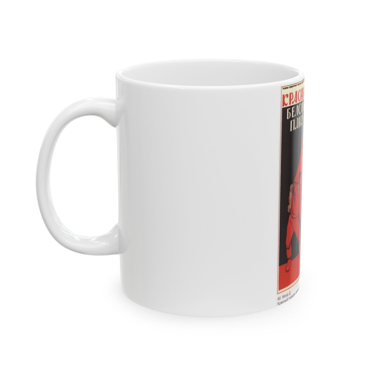 Soviet Era Poster 350 - White Coffee Mug-The Sticker Space