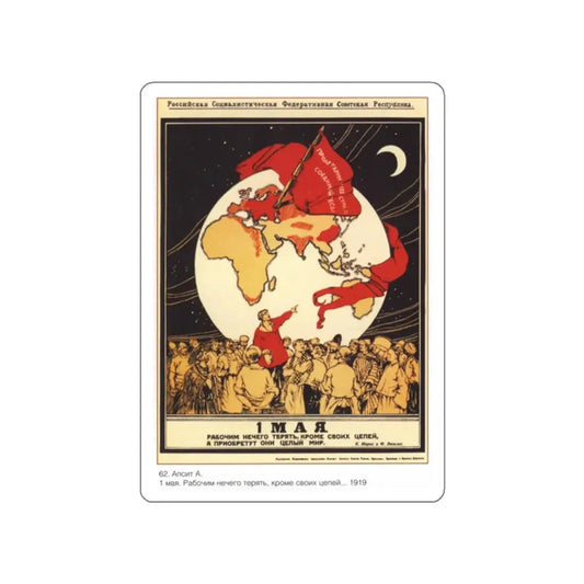 Soviet Era Poster 352 STICKER Vinyl Die-Cut Decal White 2 Inch - The Sticker Space