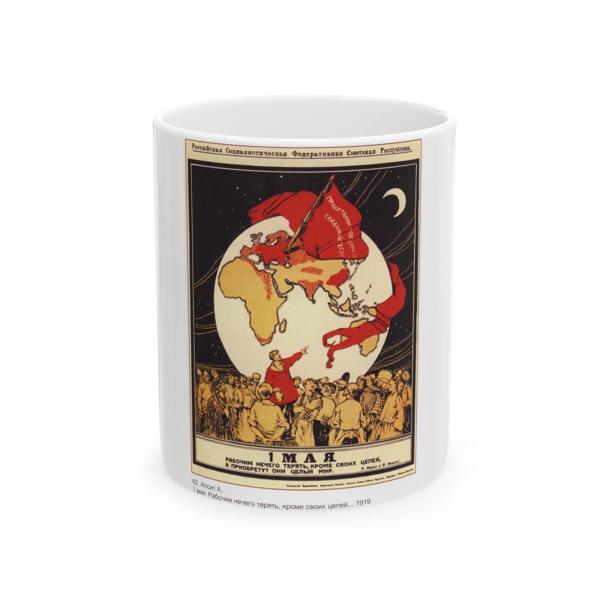 Soviet Era Poster 352 - White Coffee Mug-11oz-The Sticker Space