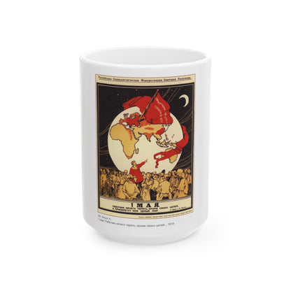 Soviet Era Poster 352 - White Coffee Mug-15oz-The Sticker Space