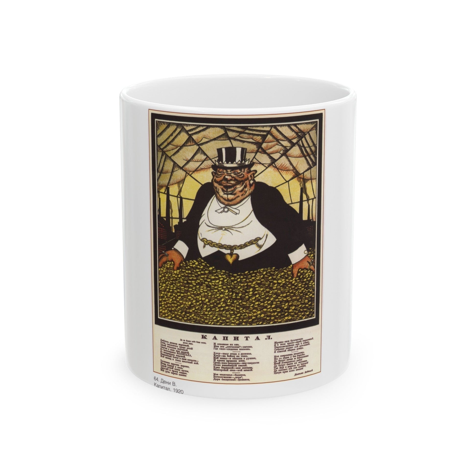 Soviet Era Poster 354 - White Coffee Mug-11oz-The Sticker Space