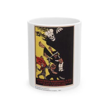 Soviet Era Poster 355 - White Coffee Mug-11oz-The Sticker Space