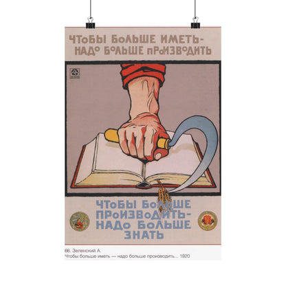 Soviet Era Poster 356 - Paper Poster-12″ x 18″-The Sticker Space