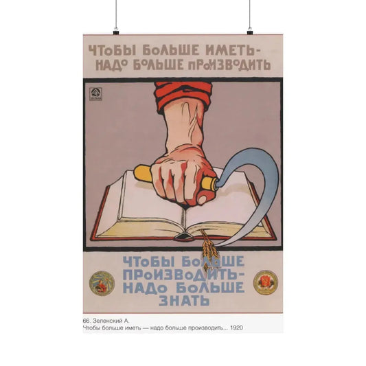 Soviet Era Poster 356 - Paper Poster 24″ x 36″ Matte - The Sticker Space