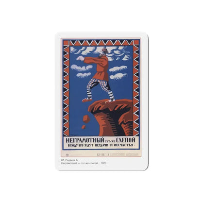 Soviet Era Poster 357 - Refrigerator Magnet 4 Inch Die-Cut - The Sticker Space