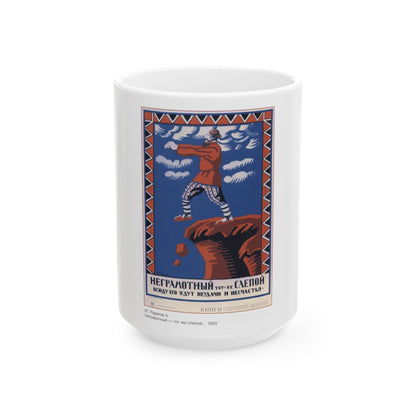 Soviet Era Poster 357 - White Coffee Mug-15oz-The Sticker Space